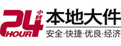 安塞大件起重吊车出租有限公司 